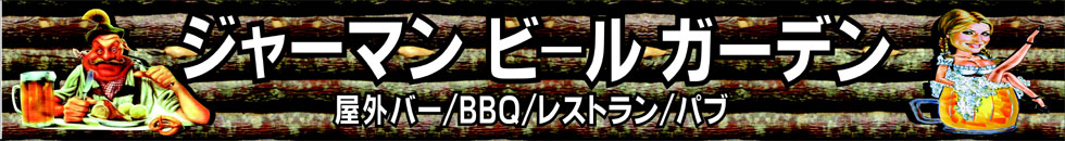 japanese